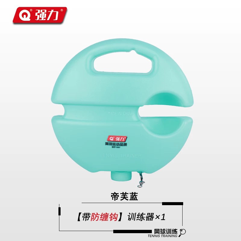 强力网球训练器防滑固定新款