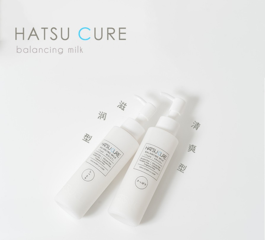 包邮日本小众 HATSU CURE初愈水油平衡温和保湿乳液 敏感孕妇可用