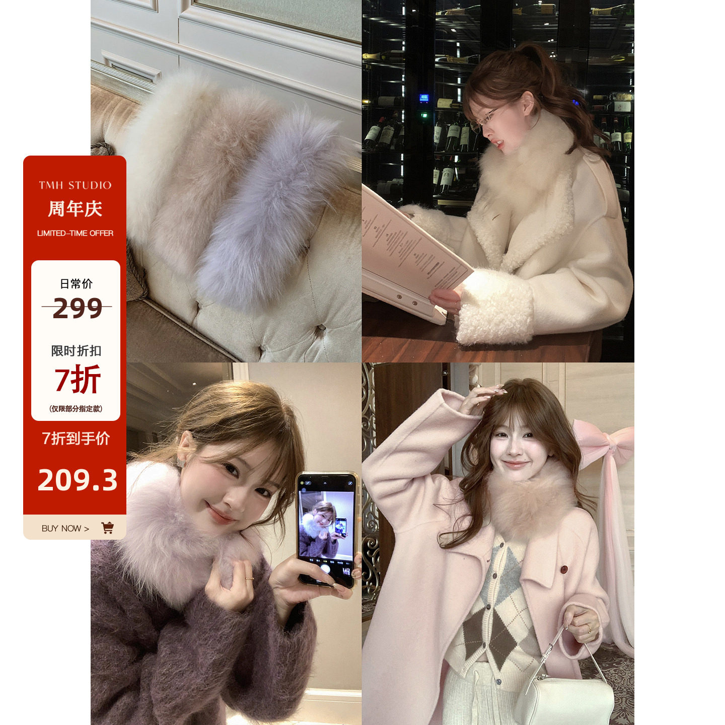 【秋冬7折】100真山羊绒皮磁吸扣皮草围脖女软糯亲肤百搭