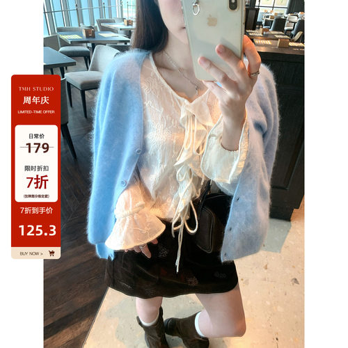 【秋冬7折】立体钩花刺绣荷叶边小衫女温柔感内搭叠穿上衣