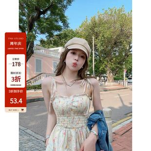 【周年庆】掉入伊甸园/奶油碎花吊带连衣裙夏收腰显瘦长裙