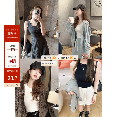 修身吊带背心多色TMHSTUDIO