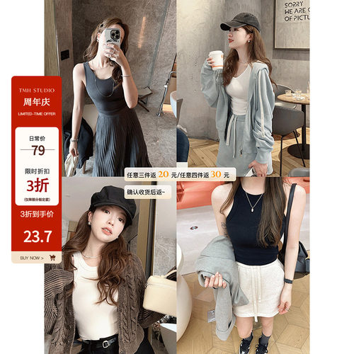 修身吊带背心多色TMHSTUDIO