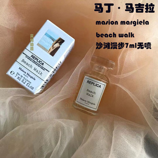 马丁马吉拉爵士俱乐部beach walk鲜花集市 慵懒假日coffee break