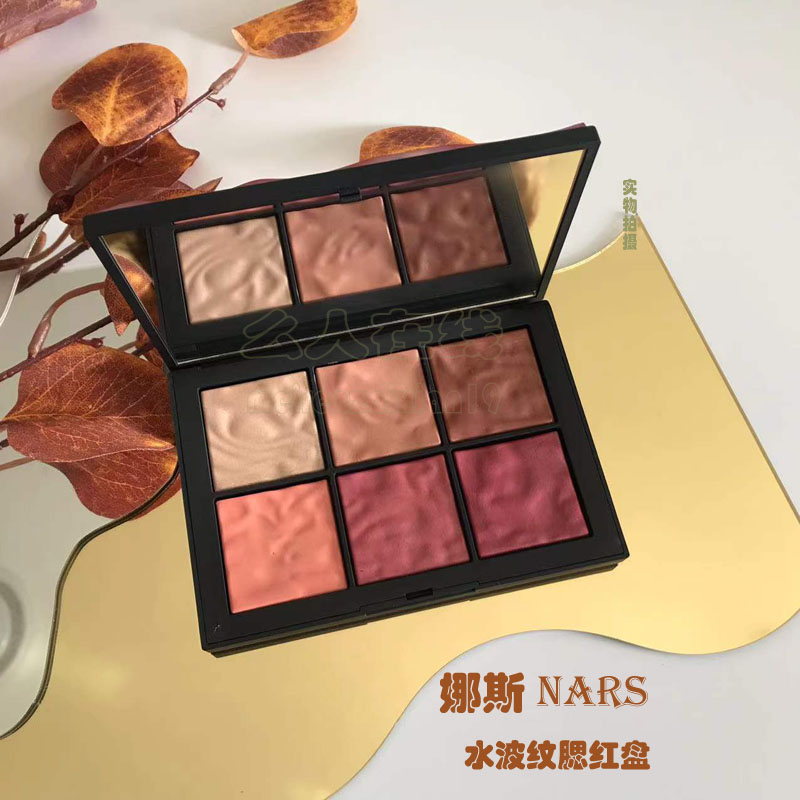 Nars娜斯高潮腮红3.5g 腮红棒4g torrid dv 水波纹腮红盘