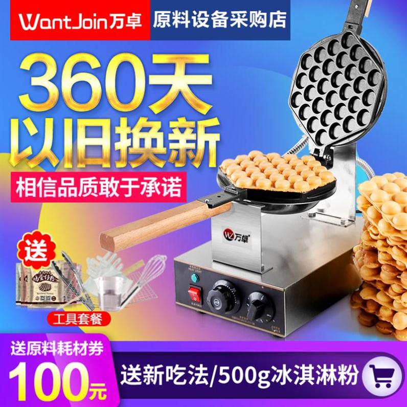 Eggs Aberdeen multi-function Electric Two-sided Cake Machine baking Electric baking pan Scones electromechanical mould commercialin the Kitchen Appliances , Commercial electric kitchen , Commercial scones machine  category - from Buy2taobao.com to provide professional Taobao agent buy service