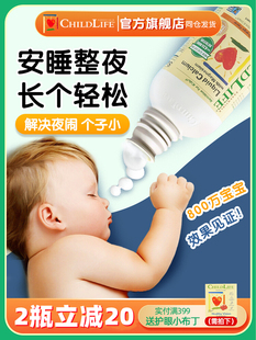 ChildLife液体钙镁锌大白瓶童年婴儿童钙补锌宝宝乳钙旗舰店正品