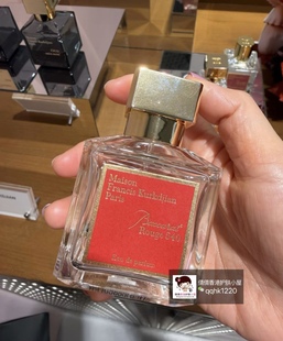 MFK梵诗柯香晶红540白瓶 35ml 70ml