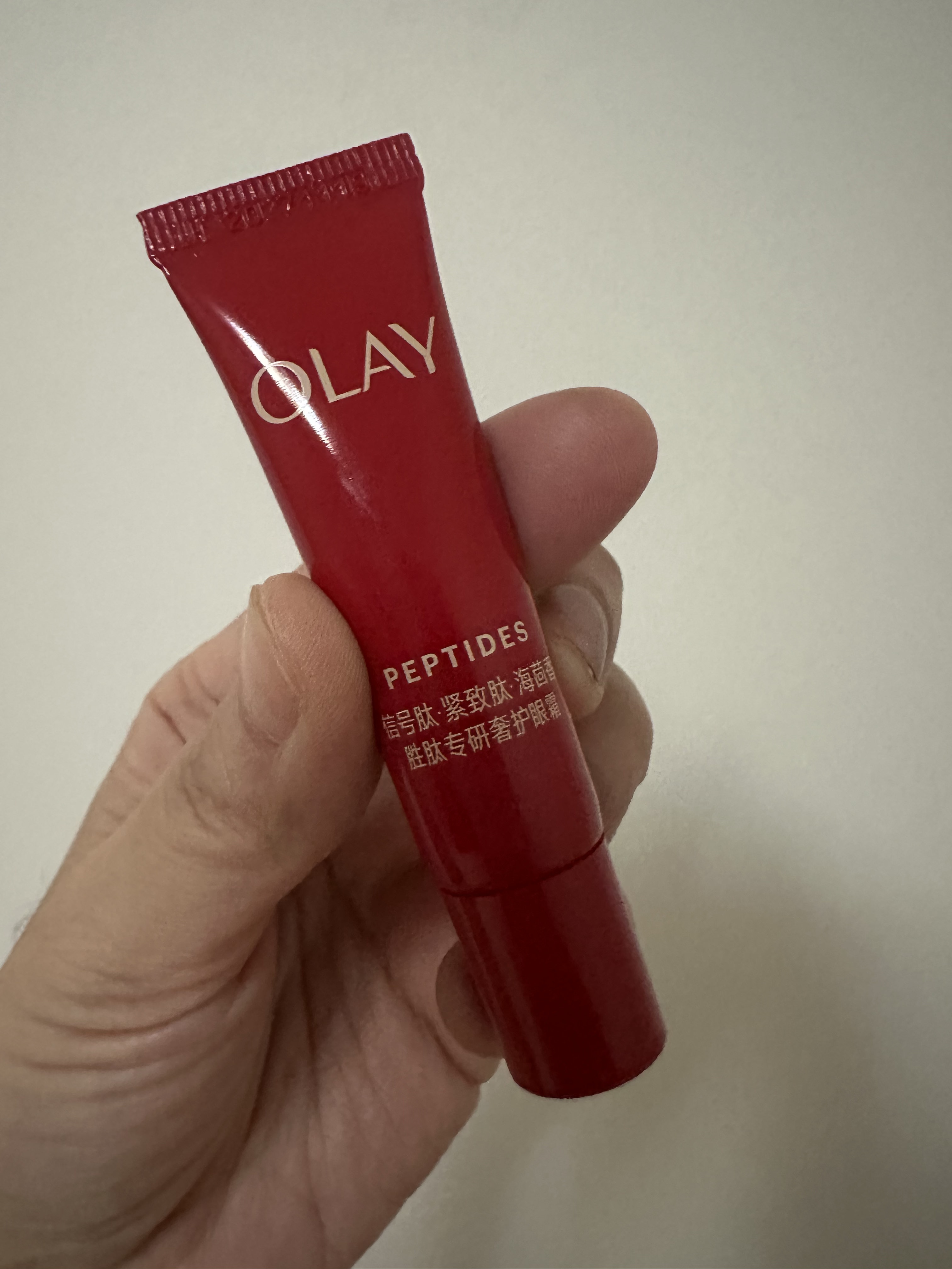 第二代olay玉兰油超红瓶眼霜5g小样