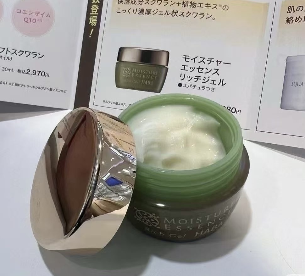 25新版haba无添加角鲨烷保湿修复白金面霜限定30g