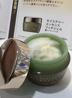 25新版haba无添加角鲨烷保湿修复白金面霜限定30g