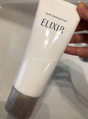 日本本土ELIXIR WHITE 新怡丽丝尔透明亮白洗面奶145g