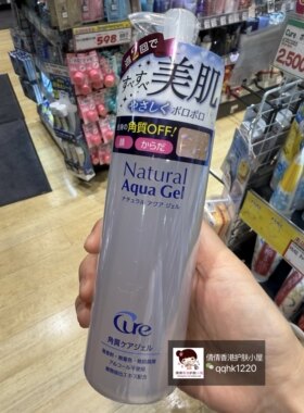 cure日本去角质啫喱面部深层清洁毛孔男女脸部温和死皮250g