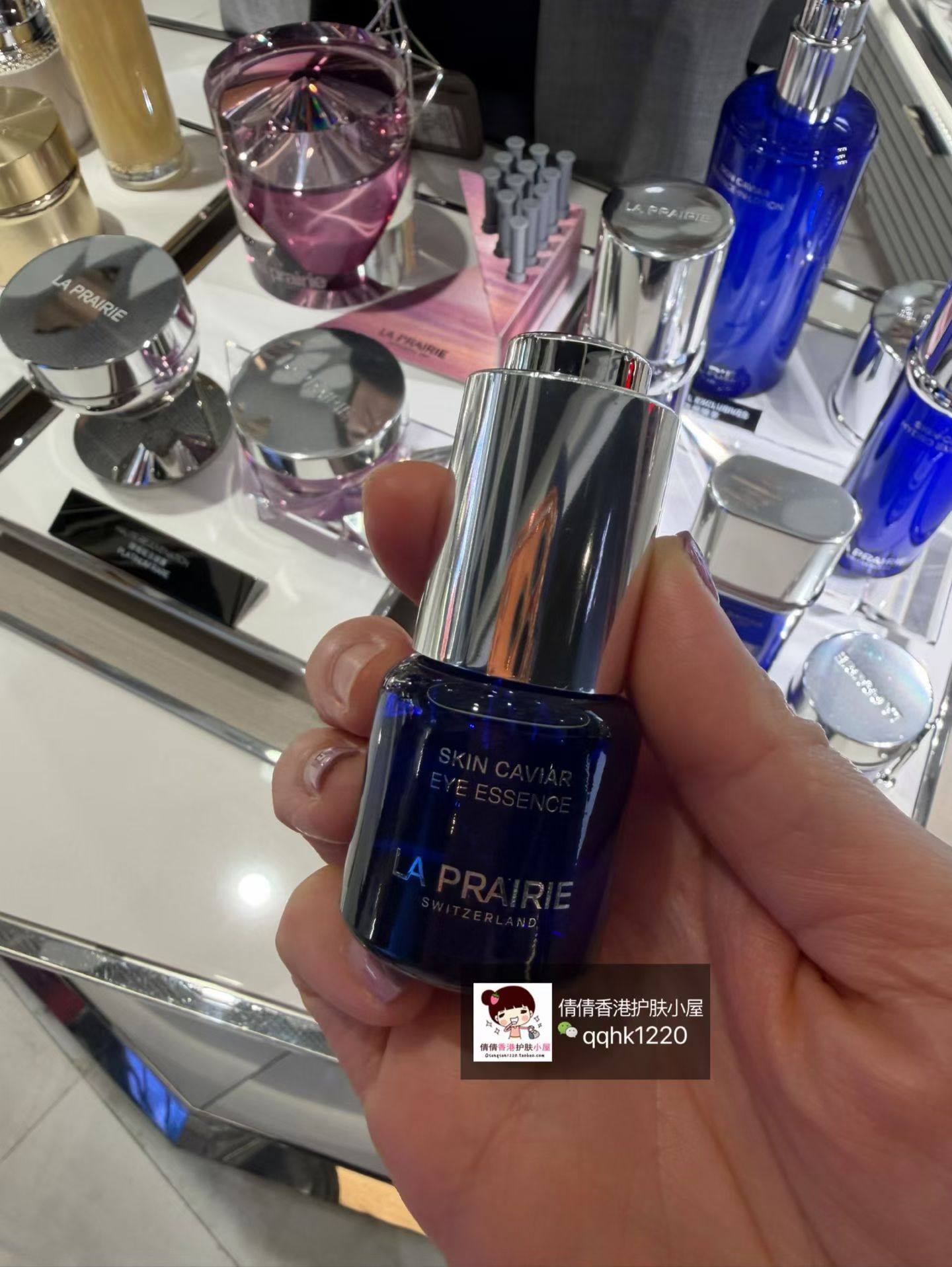 la prairie/lp莱珀妮鱼子精华眼部紧致啫喱15ml 现货包邮,美容护肤/美体/精油,眼部精华,淘宝优惠券,粉丝福利购,淘宝优惠卷