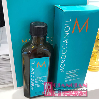 专柜  Moroccanoil摩洛哥油 护发精华护发油100ml