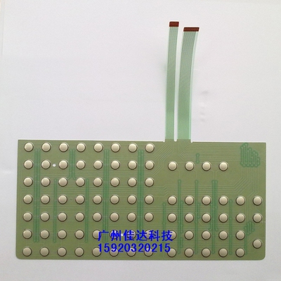 寺冈 SM-80PCS SM-90PCS 80 90 键电路 键盘+面膜 套装 整套