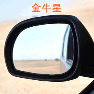 长安之星2 金牛星 S460 CX20 CX30 大视野防炫反光后视镜倒车镜片