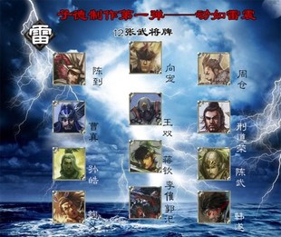 三国桌游diy 小神子德 雷阴金洪石非官方个人定制杀卡牌