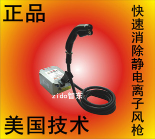 離子風(fēng)槍帶過濾心ST 高品質(zhì)ST303 303工業(yè)靜電消除風(fēng)槍