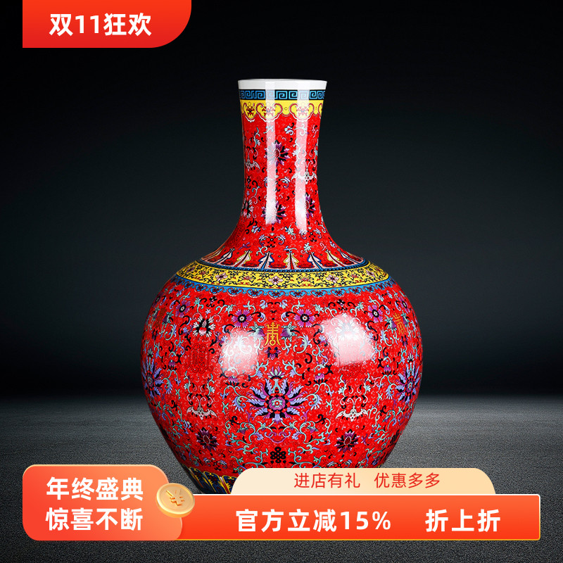 景德镇陶瓷仿古珐琅彩金红色花瓶福寿落地大号天球瓶中式家居摆件