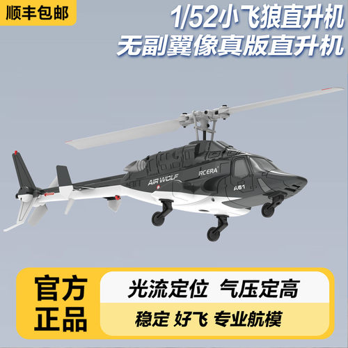 意大利设计师已售3000+A61