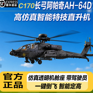【油王推荐一键倒飞无刷电机】
