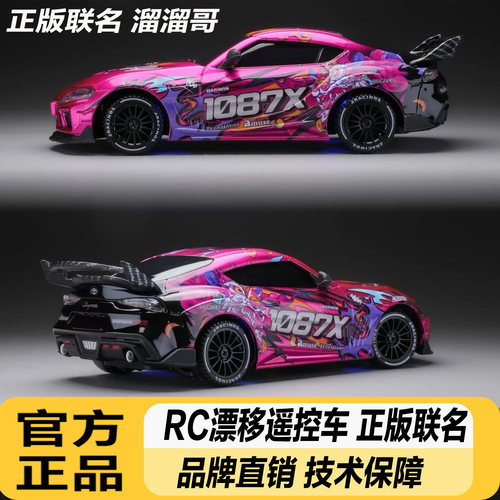 已售1W+W人种草精小创1087遥控车