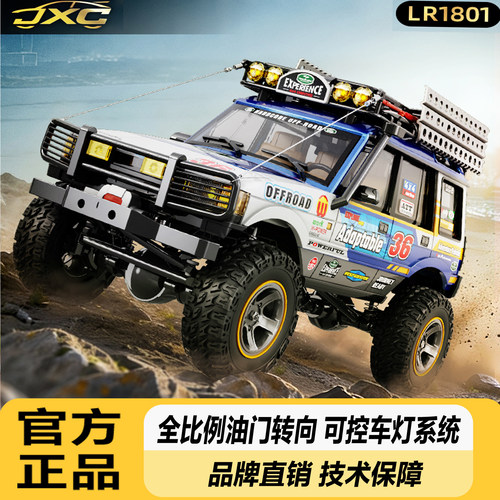 儿童遥控汽车仿真模型新年礼物