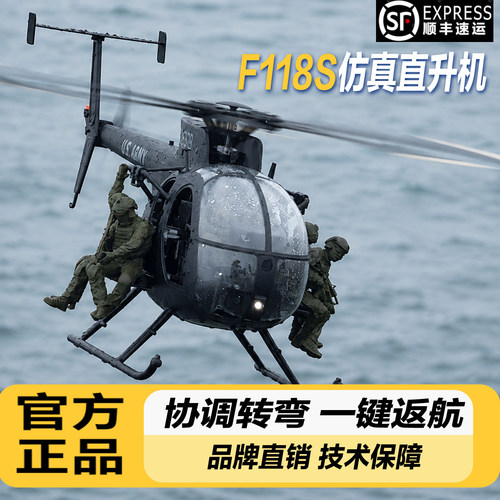 迪拜油王推荐稳定抗风智能飞行