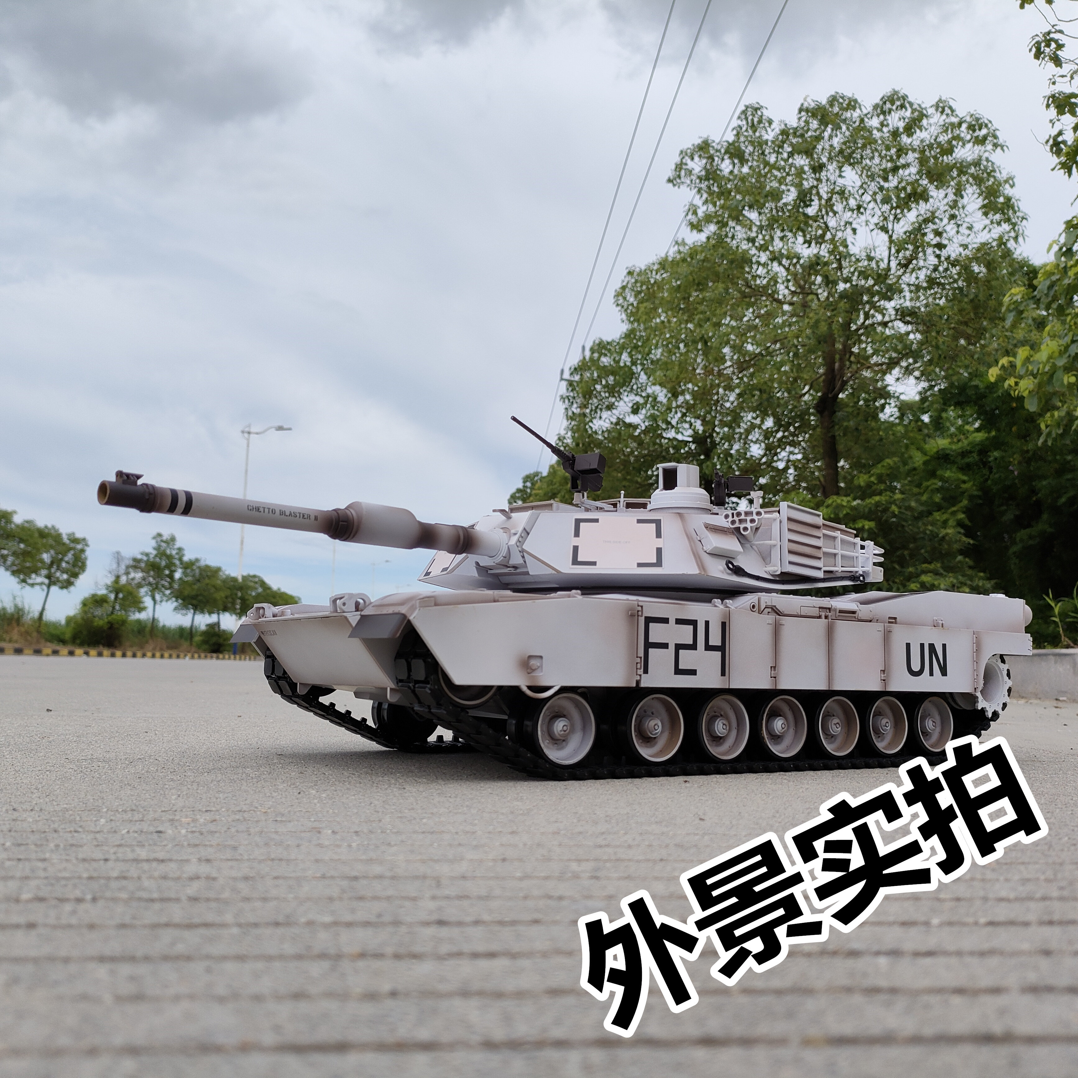 1W+人种草遥控模型坦克儿童玩具