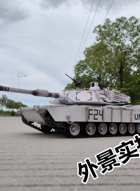 库兵客恒龙美国M1A2电动遥控坦克UN白成人像真专业军事模型玩具