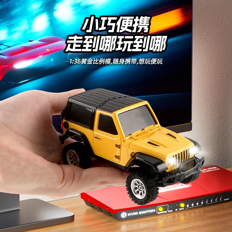 四驱遥控车大脚车男孩玩具生日RC
