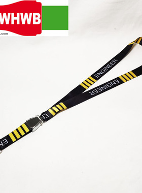 Engineer中国三四级杠工程师飞机安全扣手机挂绳挂带厂牌工牌礼品