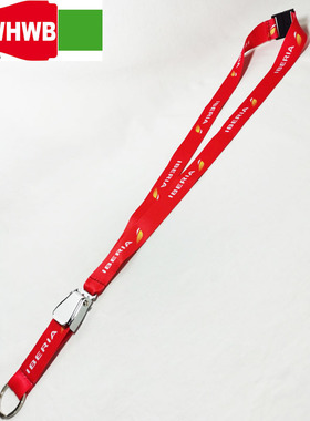 Iberia Spain 西班牙伊比利亚航空飞机安全扣手机挂绳挂带礼品
