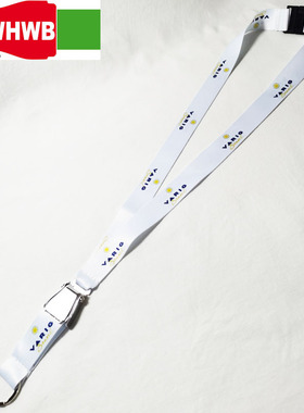 Varig airline 巴西航空公司国际飞机安全扣手机挂绳挂带经典礼品