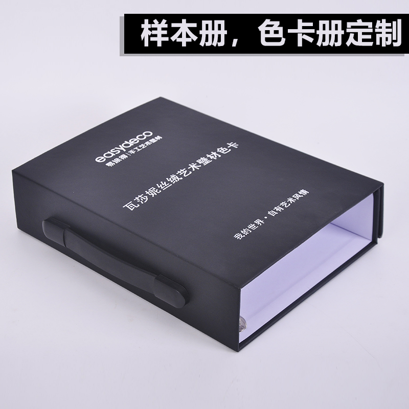 定制皮革样本册色卡本 面料样品册活页夹手提产品册配活扣金属夹