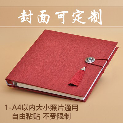 流苏复古中国风麻布面覆膜diy粘贴式12寸照片相册收藏车票纪念册