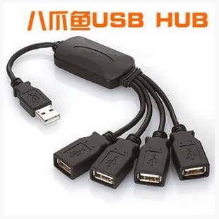 Hub USB - Ref 368336 Image 1
