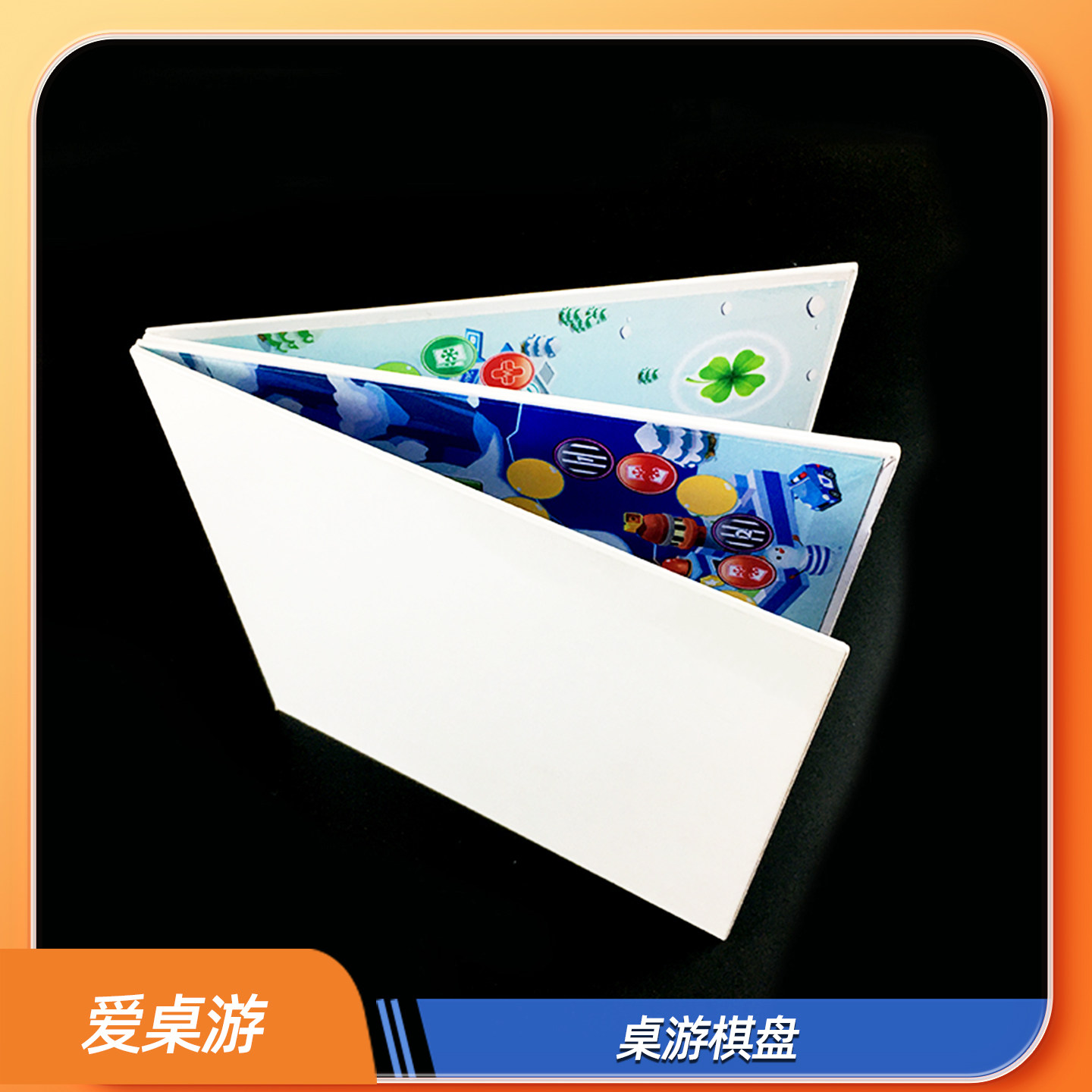 【爱桌游】桌游配件棋盘定制版图板块地图四折六折叠底板diy游戏,模玩/动漫/周边/娃圈三坑/桌游,艺术家手办/潮玩雕像,淘宝优惠券,粉丝福利购,淘宝优惠卷