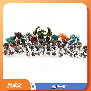 桌游配件dnd跑团立牌立像TRPG龙与地下城pf立绘模型摆件通用coc