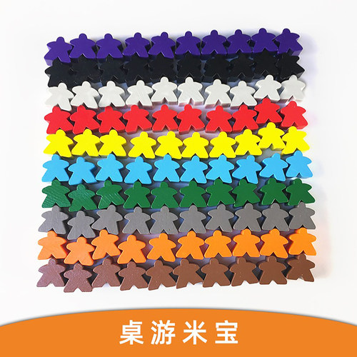【爱桌游】桌游米宝Meeples配件diy棋子token标记卡卡城卡卡颂