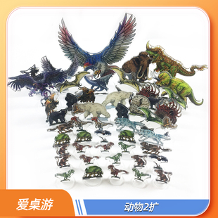 桌游配件dnd跑团立牌立像亚克力动物2扩模型桌面游戏地下城coc