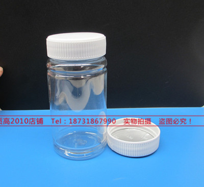150/200ml透明瓶 pet塑料广口瓶样品瓶包装瓶150g竹节瓶大口瓶