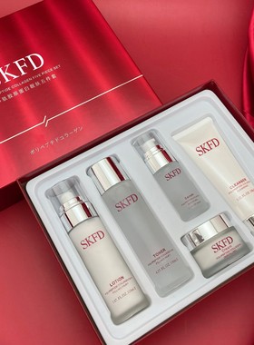 娇贝诗 SKFD-II多肽胶原蛋白精华水乳两件套装套盒护肤品保湿补水