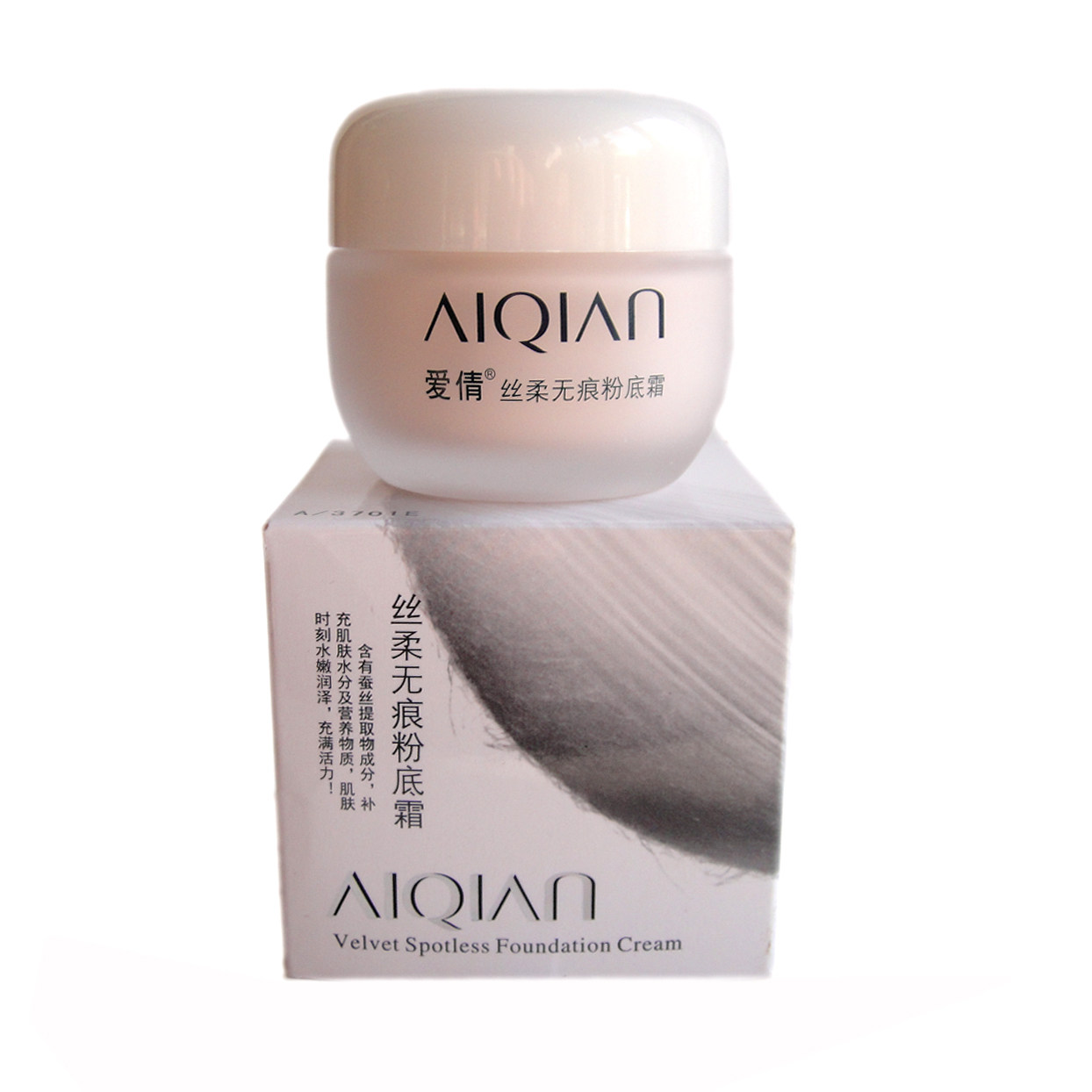 正品爱倩丝柔无痕粉底霜 女士遮瑕隔离保湿粉底液遮盖粉底膏50g,彩妆/香水/美妆工具,粉霜,淘宝优惠券,粉丝福利购,淘宝优惠卷