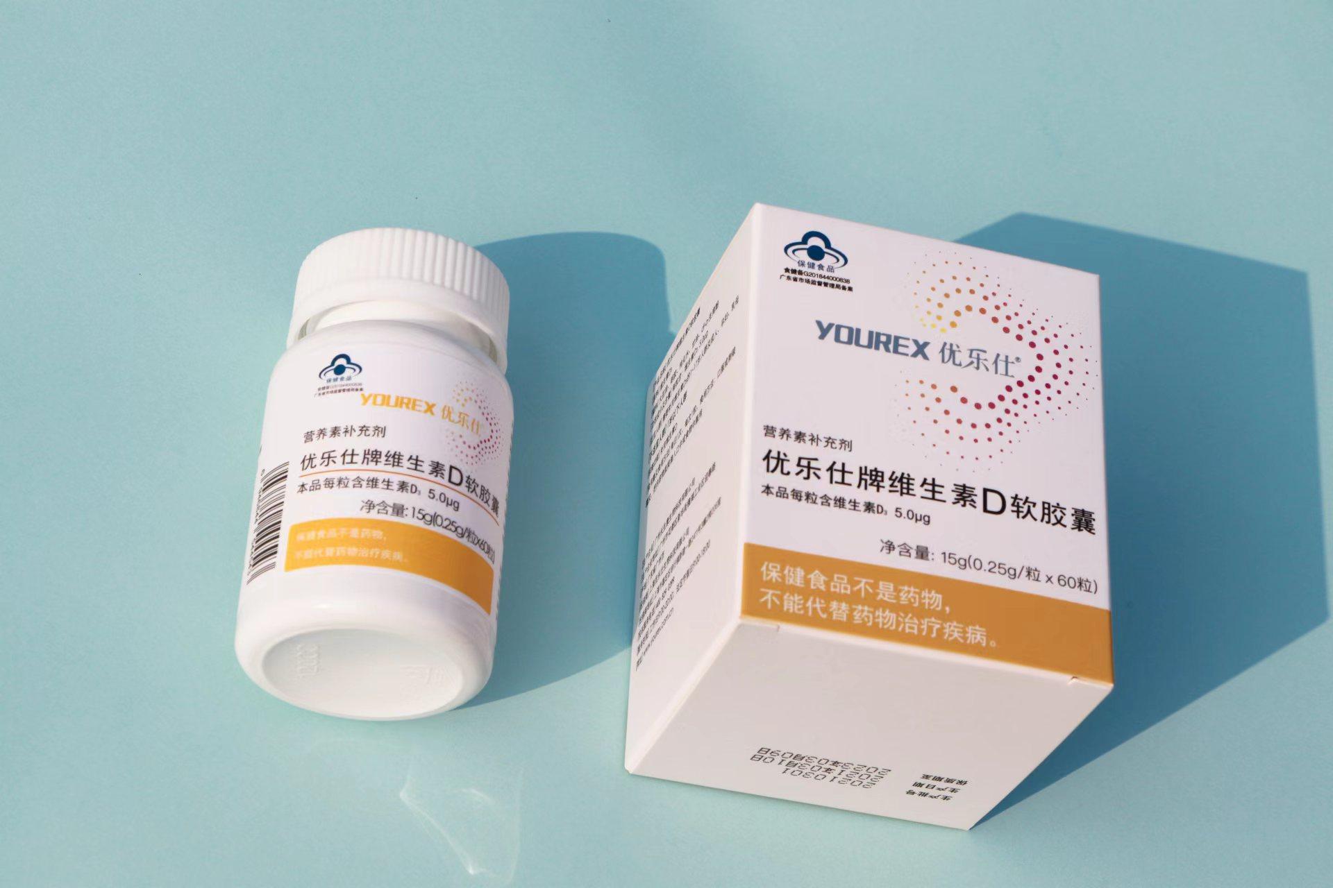 优乐仕维生素d软胶囊  200iu/粒*60粒