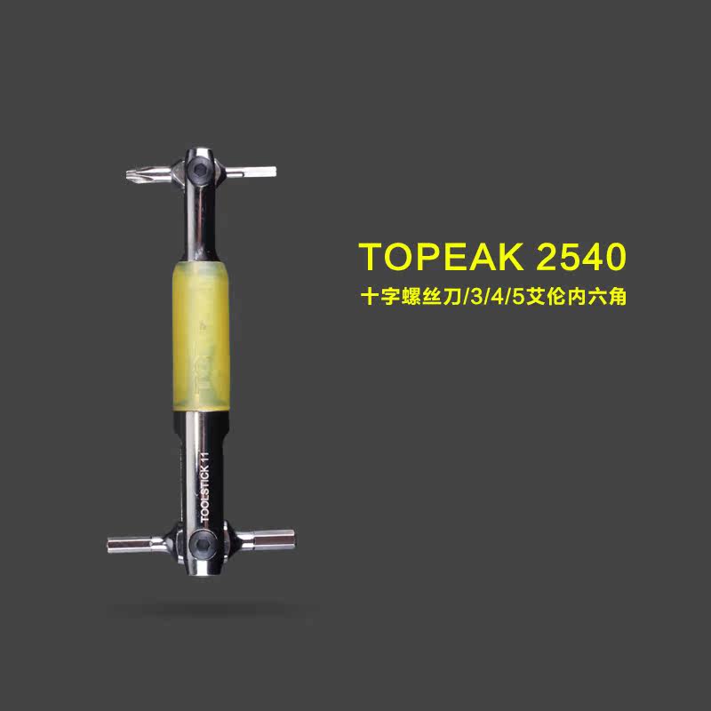 Outils pour vélo TOPEAK - Ref 2292366 Image 1