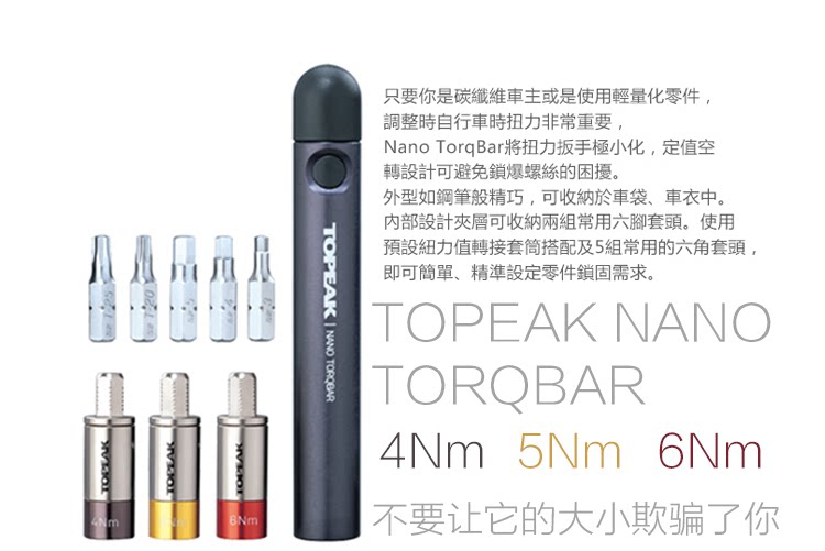 Outils pour vélo TOPEAK - Ref 2276799 Image 1