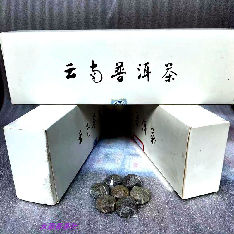 2004年云南红塔集团活动特制纪念款迷你小沱茶紧压茶老熟茶