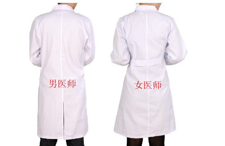 Uniforme infirmière - Ref 1857305 Image 4